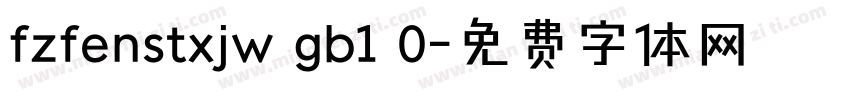 fzfenstxjw gb1 0字体转换